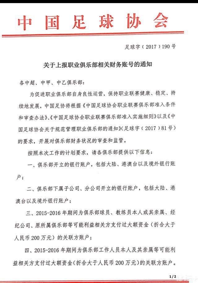 我曾与范德萨和德赫亚合作过，他们永远都不会像库尔图瓦那样去拦截，人们可以说这是门将的失误和错误，但我觉得这只是门将风格和类型的不同。